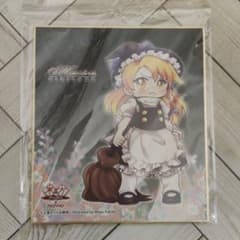 東方Project ミニ色紙 霧雨魔理沙のサムネイル
