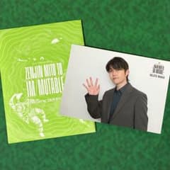 Mrs. GREEN APPLE 若井滉斗 フォトカード ゼンジン027 - メルカリ