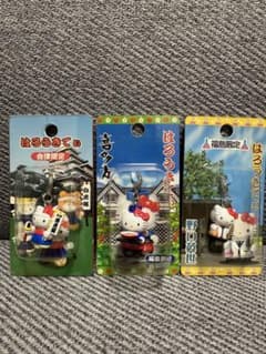 福島限定 ハローキティ ファスナーマスコット 3個セット - メルカリ