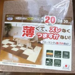 どんさん専用のサムネイル