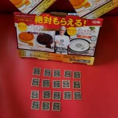 唐草人様　専用のサムネイル