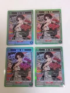 ユニオンアリーナ ウィンブレ「蘇枋隼飛」《061》SR（スーパーレア）4