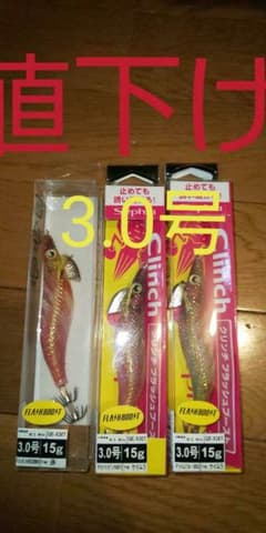 値下げ❗️シマノ クリンチ  フラッシュブースト 新品未使用3.0号のサムネイル