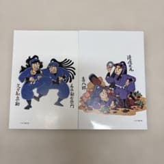 忍たま乱太郎 尼子騒兵衛ギャラリー ポスカ 平滝夜叉丸 綾部 尾浜 久々知のサムネイル