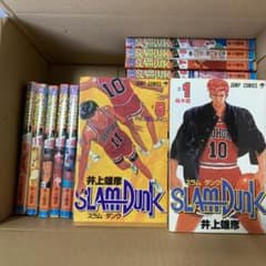 スラムダンク 全巻セットのサムネイル