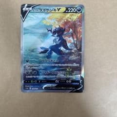 ヒスイダイケンキV SAR S12a VSTARユニバース 229/172 ヒスイダイケンキV SAR S12a VSTARユニバース 229/172 - メルカリ