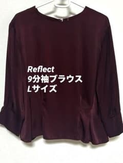 Reflect ブラウス スエード調 9分袖 ボルドー ボウタイ付き Lサイズのサムネイル
