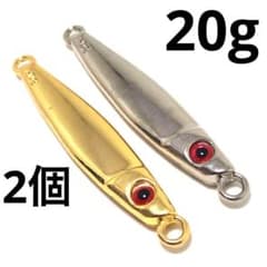 メタルジグ 6.9cm 20g 2個 セット - メルカリ