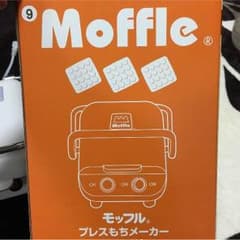 モッフルメーカーのサムネイル