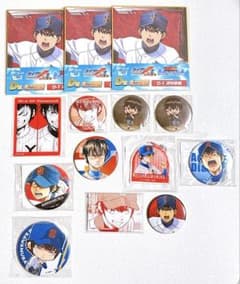 ダイヤのA 沢村栄純 オンラインくじ 缶バッジ 色紙 アクキー まとめ