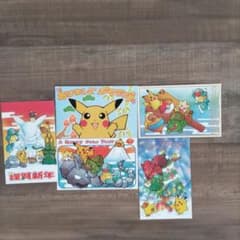 ポケモン 特製ポストカード メリークリスマス ハッピーニューイヤー