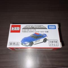 トミカ トヨタ GR スープラ パトロールカー仕様のサムネイル