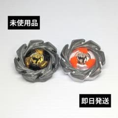 ベイブレードX ブレード2種 未使用品 出品No2886 - メルカリ