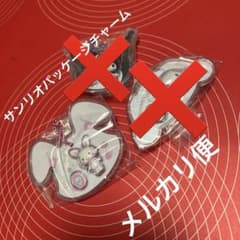 サンリオパッケージチャーム‼️のサムネイル