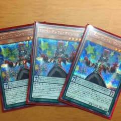 ペンデュラムマジシャン 3枚のサムネイル