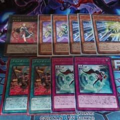 遊戯王 クロノダイバーパーペチュア シークレットのサムネイル