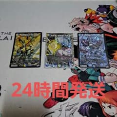 デュエマ　ミラダンテ槍、パーフェクトペテンシー、オーパーツ銃のサムネイル