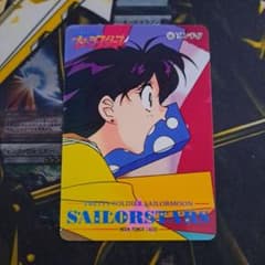 セーラースターズ アマダ カードダス 750 ピンチ - メルカリ