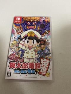 桃太郎電鉄 ～昭和 平成 令和も定番！～のサムネイル