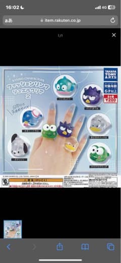 ファッションリング クリア あひるのペックルのサムネイル