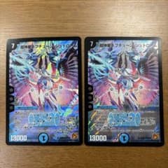 あかい様 リクエスト 2点 まとめ商品のサムネイル