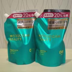 数量限定20％増量 モロッカンビューティー シャンプー ヘア
