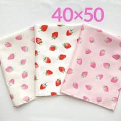 いちご♡40×50♡ランチョンマット3枚セット♡ピンク白赤♡給食お弁当