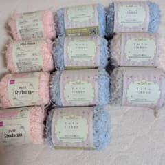 Petit Ruban tutu ribbon 毛糸 11玉セットのサムネイル