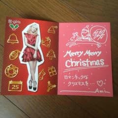 E-girls Amiクリスマスカードのサムネイル