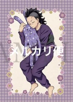 鬼滅の刃 クラフトホリック もふもふブランケット 不死川玄弥 - メルカリ