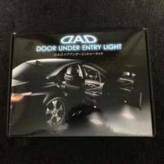 D.A.D ドアアンダーエントリーライト ホワイトのサムネイル