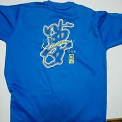 GOSEN 剛戦 青 テニスウェアのサムネイル