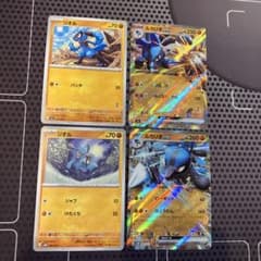 ポケモンカード リオル ルカリオex 4種 svAM svl - メルカリ