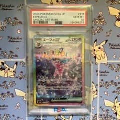 エーフィex SAR PSA10のサムネイル
