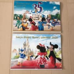 ディズニー　2020年　カレンダーのサムネイル
