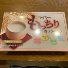 やずやのもっちり甘酒コラーゲンのサムネイル