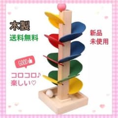 木製 コロコロ 知育玩具 積み木 モンテッソーリ風 ピタゴラ ころころ ボール
