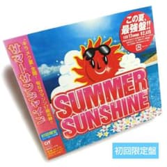 邦楽J-POPオムニバス00年代夏うた『SUMMER SUNSHINE』初回盤 - メルカリ