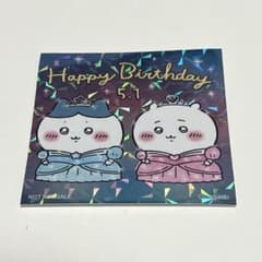 Chiikawa Land Novelty Birthday Sticker Chiikawa Hachiware
