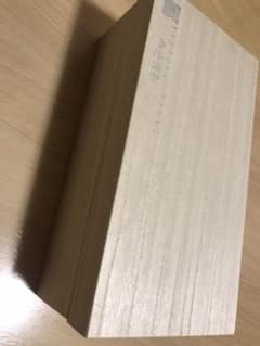 今治謹製　至福タオル　木箱入りのサムネイル