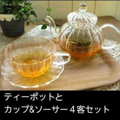 ティーポット カップ ソーサー セットのサムネイル