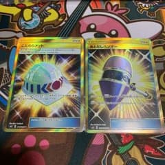 ポケモンカード こだわりメット、あとだしハンマー URのサムネイル