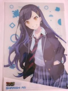 白石杏　クリアファイルのサムネイル
