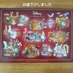 ディズニー315ピースジグソーパズル - メルカリ