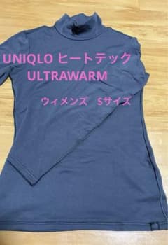 UNIQLO ヒートテックULTRAWARM Sサイズのサムネイル