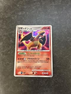 リザードン LV.55★ ひかる闇 DP3 DPBP#006 ポケモンカード リザードン ☆ 拡張パック ひかる闇 DP3 DPBP#006 キラ lv.55 - メルカリ