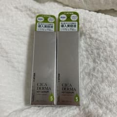KATAN CICA DERMA HIT SERUM 2本セットのサムネイル
