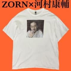 ZORN×河村康輔 