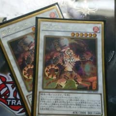 獣神ヴァルカン 二枚セット （即購入おK）のサムネイル