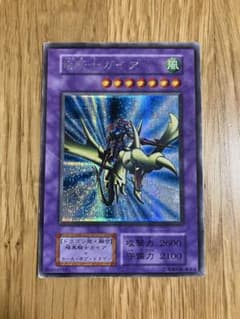 遊戯王デュエルモンスターズ 竜騎士ガイアのサムネイル